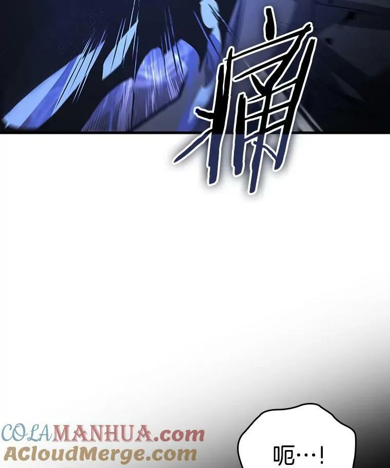 162.最强替罪羊-6 第29页