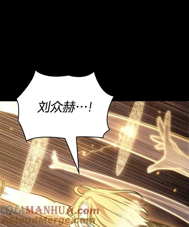 162.最强替罪羊-6 第33页