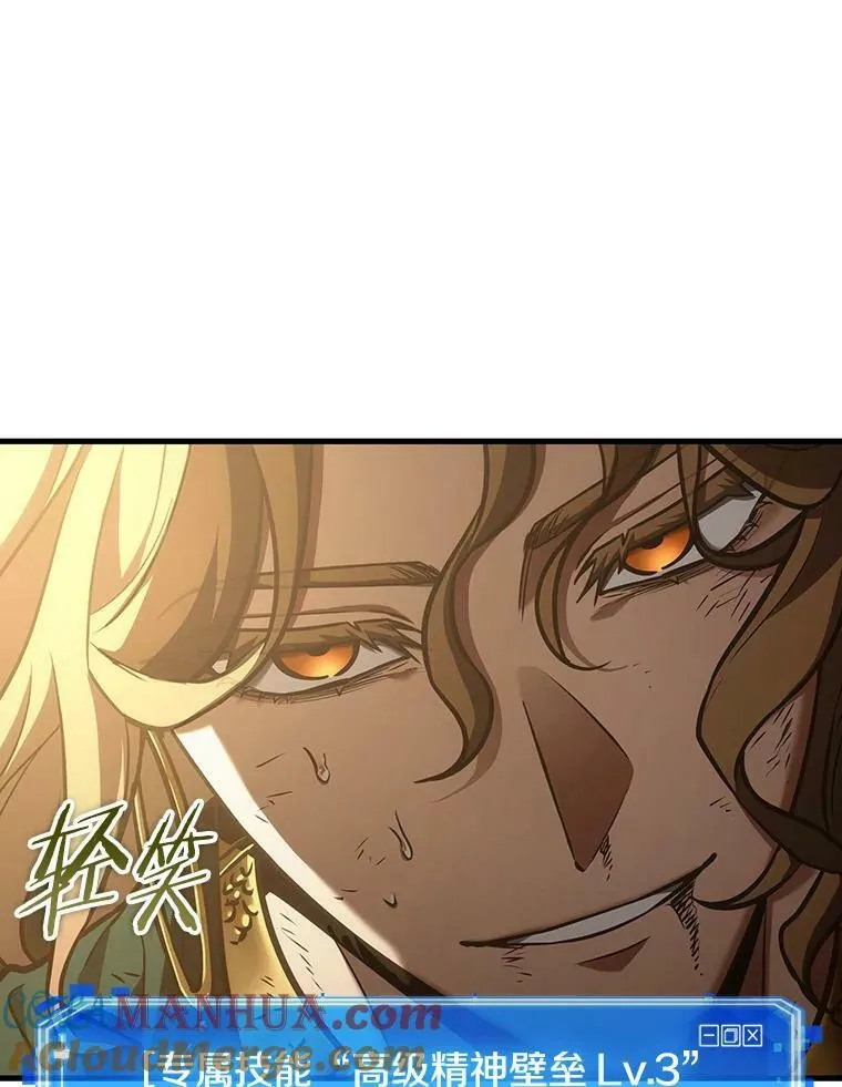 162.最强替罪羊-6 第49页
