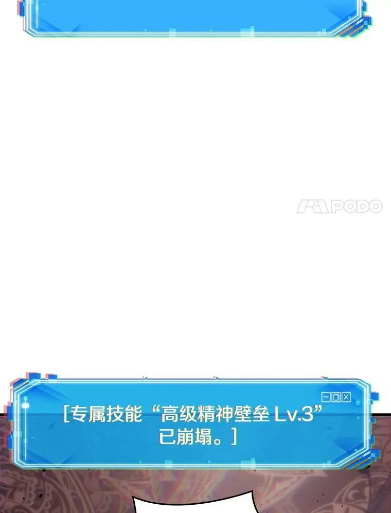 162.最强替罪羊-6 第62页