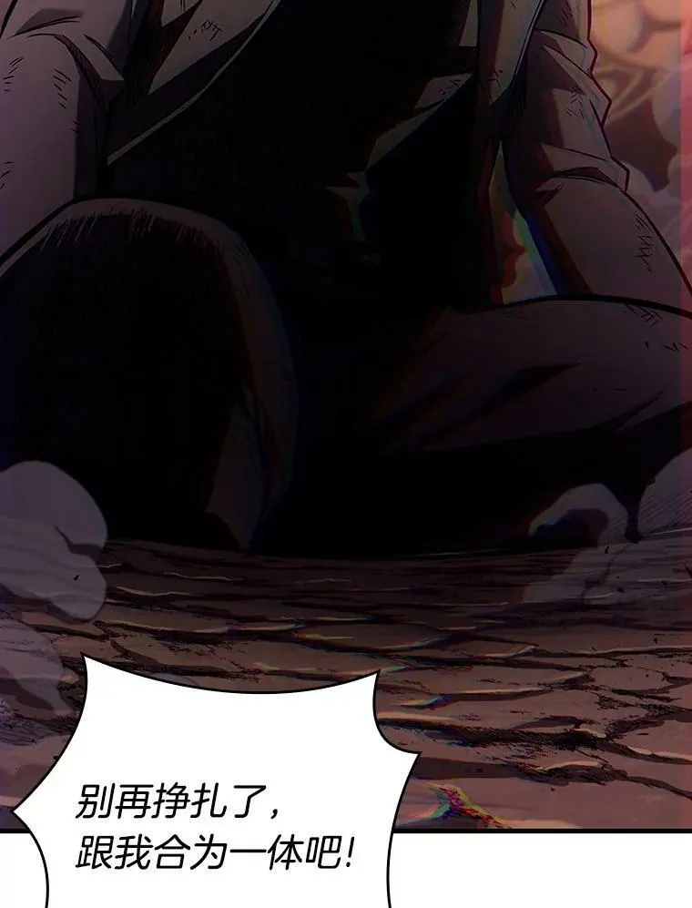 162.最强替罪羊-6 第64页