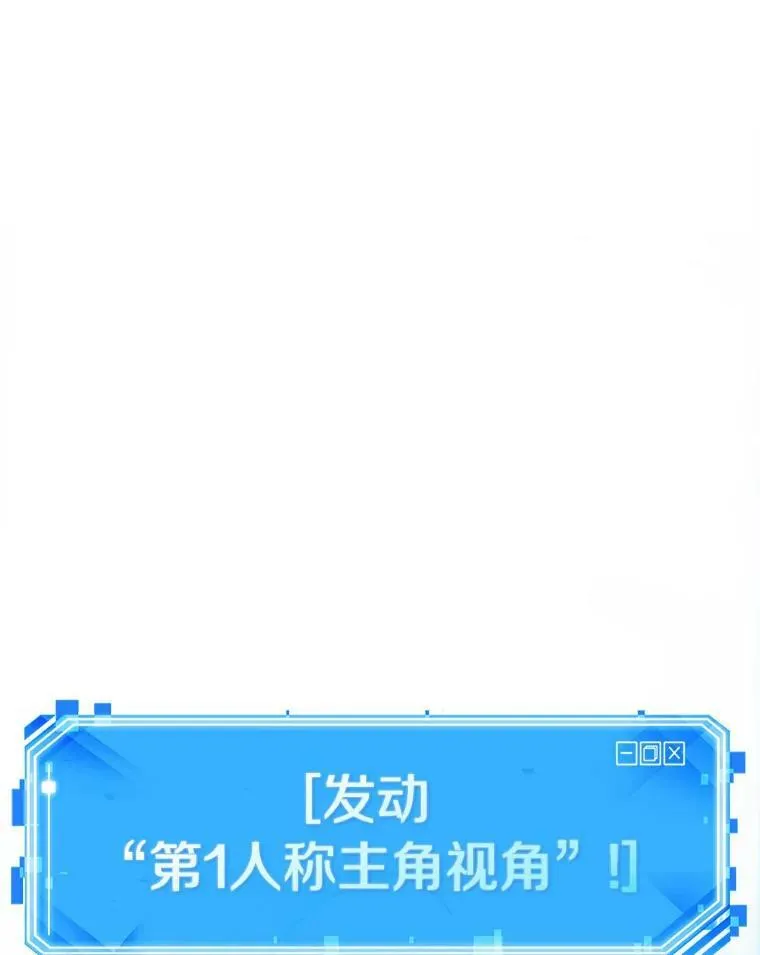 162.最强替罪羊-6 第86页