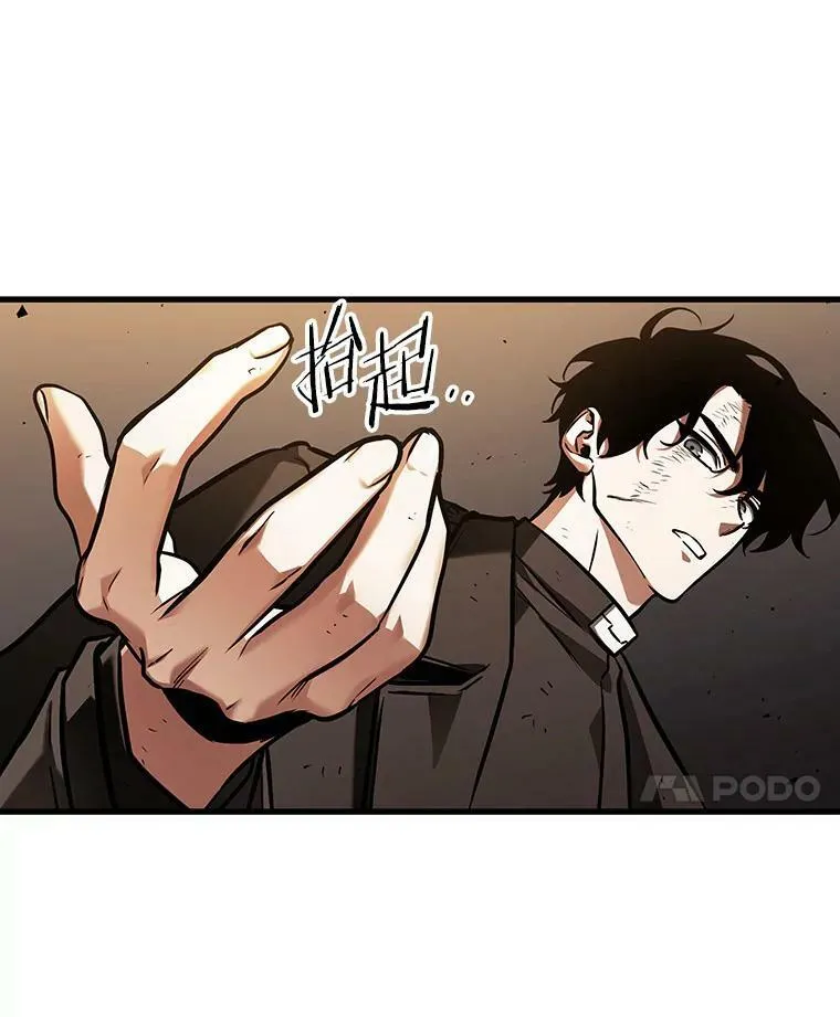 162.最强替罪羊-6 第91页