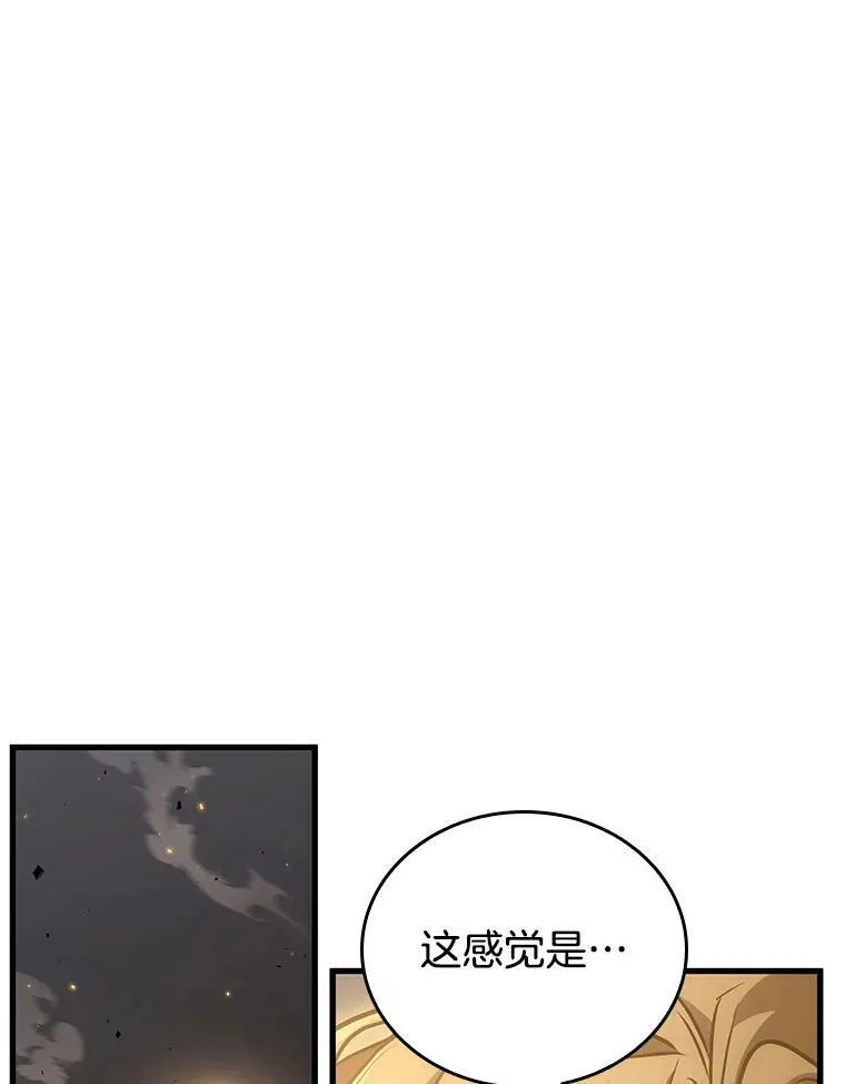 162.最强替罪羊-6 第104页