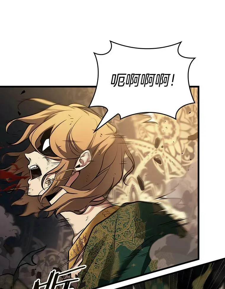 162.最强替罪羊-6 第116页