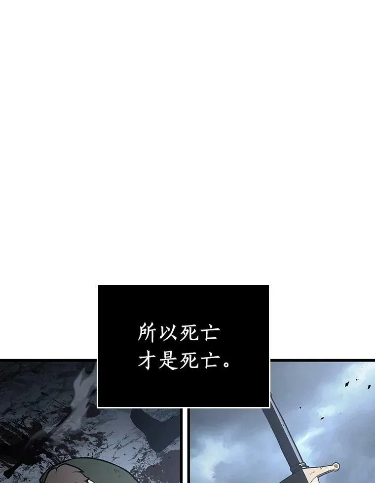 162.最强替罪羊-6 第120页