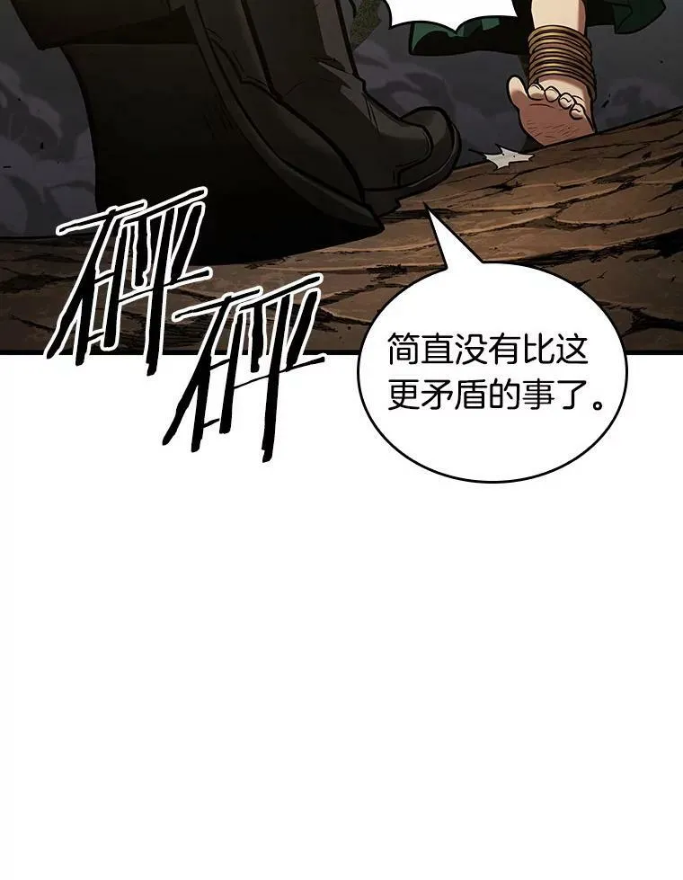162.最强替罪羊-6 第123页