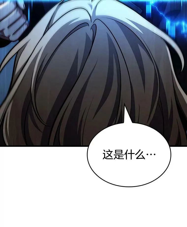 162.最强替罪羊-6 第144页