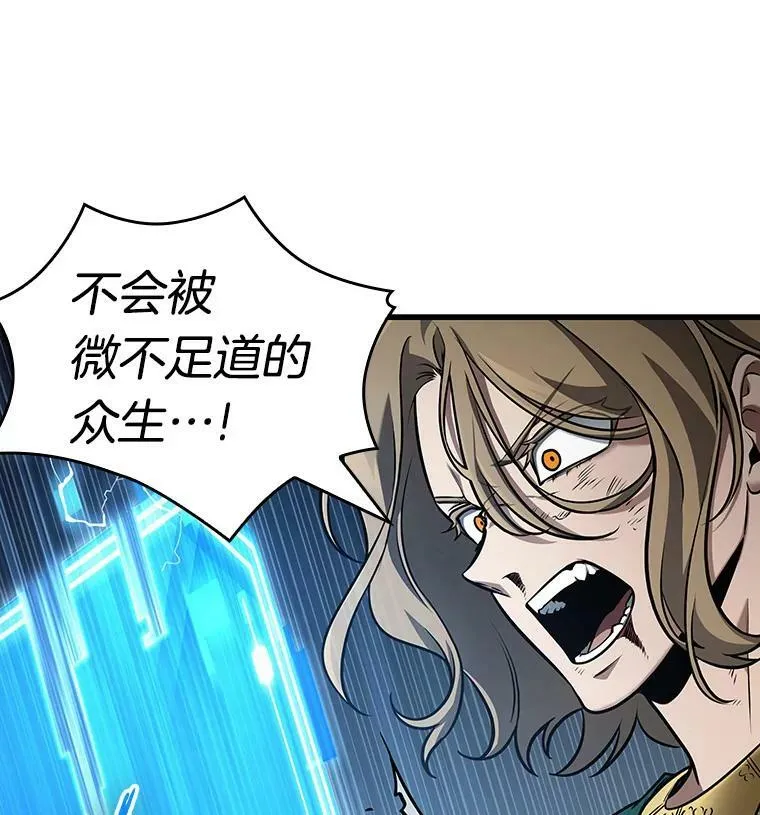 162.最强替罪羊-6 第151页
