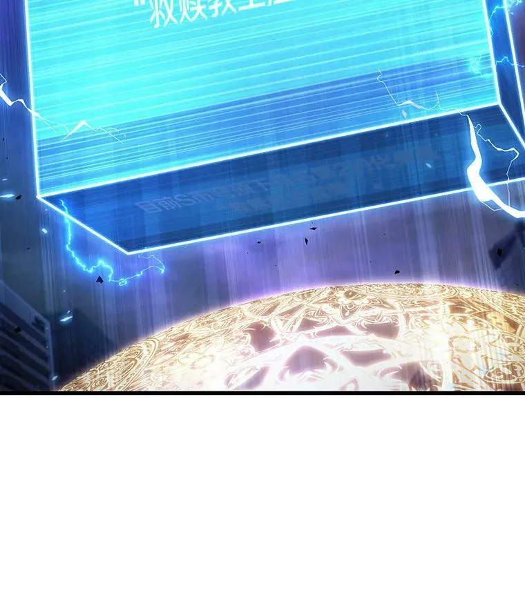 162.最强替罪羊-6 第159页