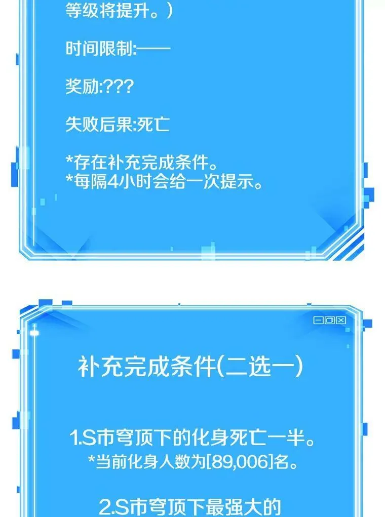 162.最强替罪羊-6 第167页