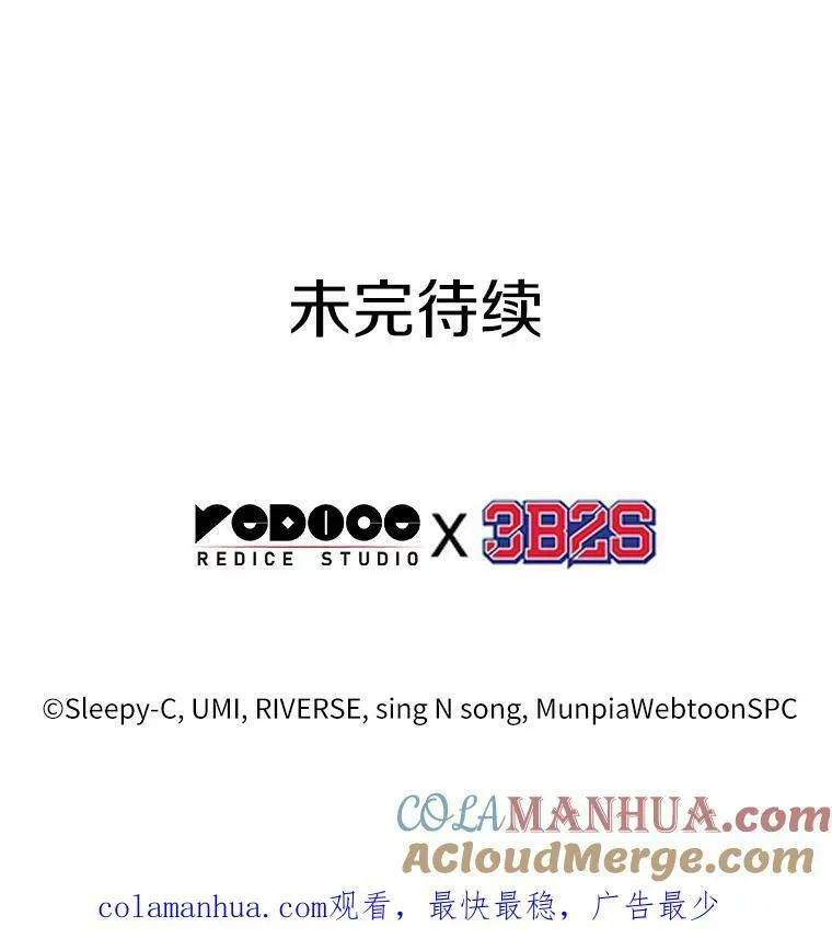 162.最强替罪羊-6 第169页
