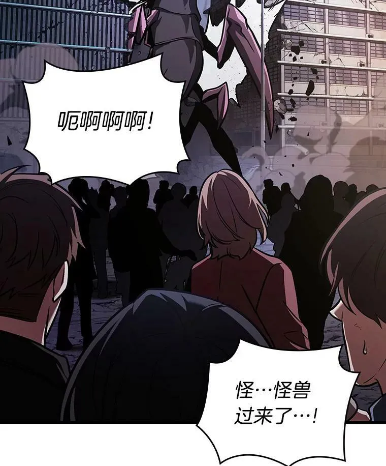 163.最强替罪羊-7 第6页