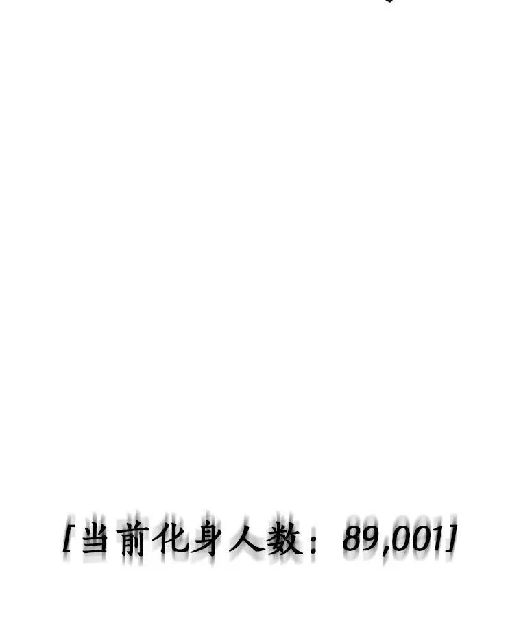 163.最强替罪羊-7 第7页