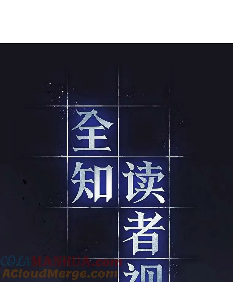163.最强替罪羊-7 第17页