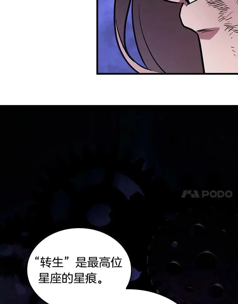 163.最强替罪羊-7 第39页
