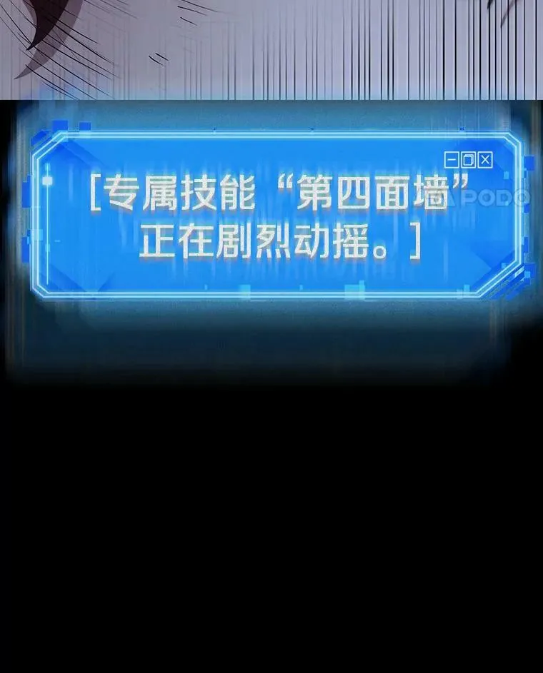 163.最强替罪羊-7 第70页