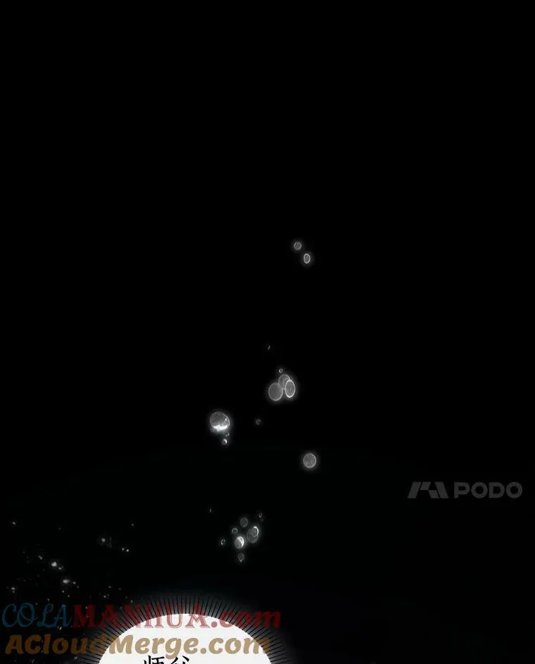 163.最强替罪羊-7 第73页