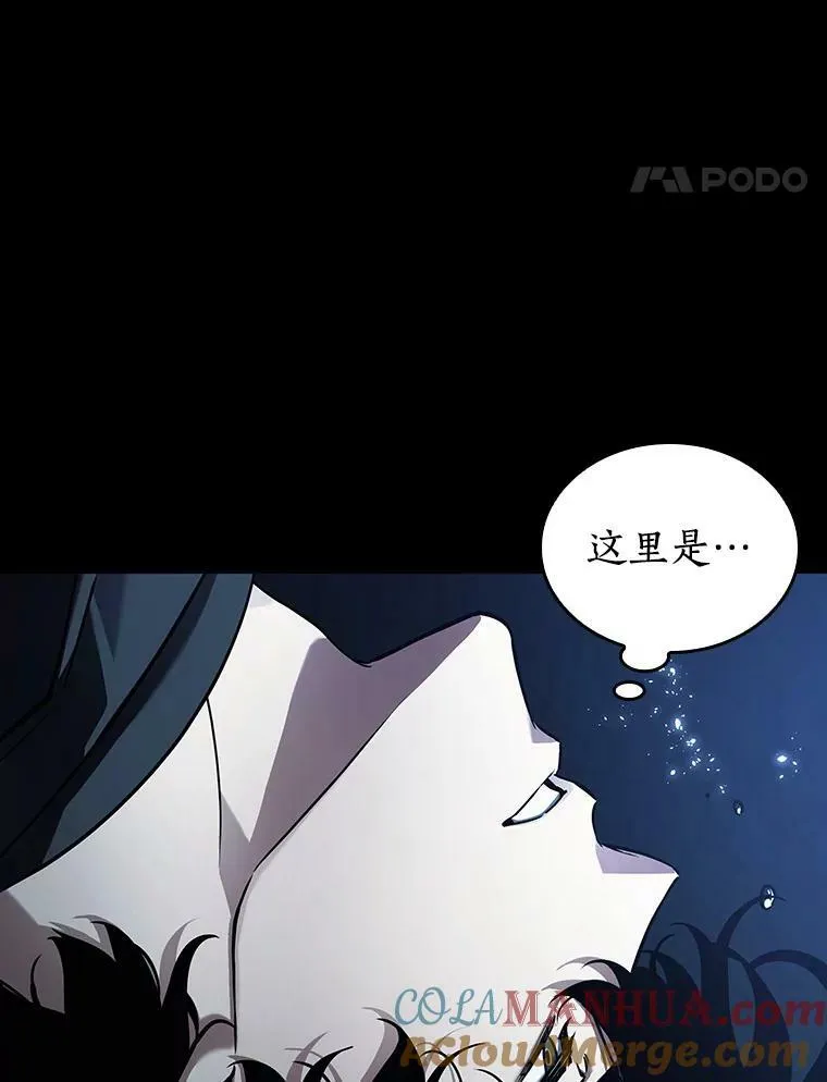 163.最强替罪羊-7 第77页