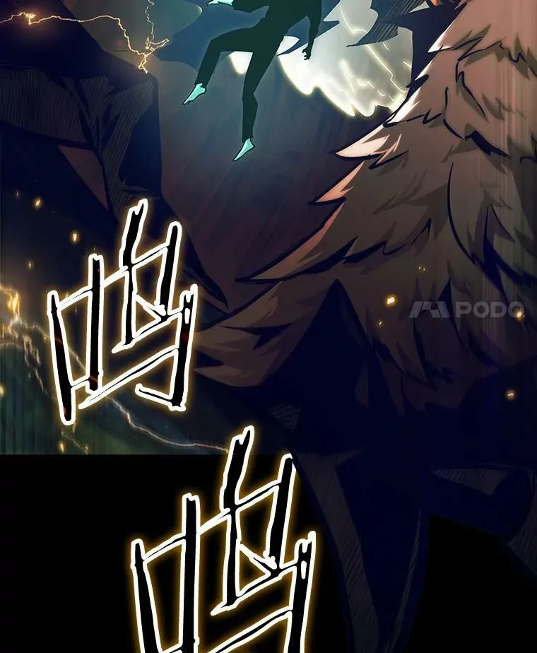 163.最强替罪羊-7 第94页