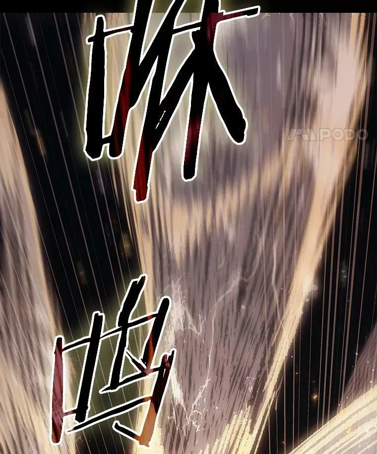 163.最强替罪羊-7 第108页