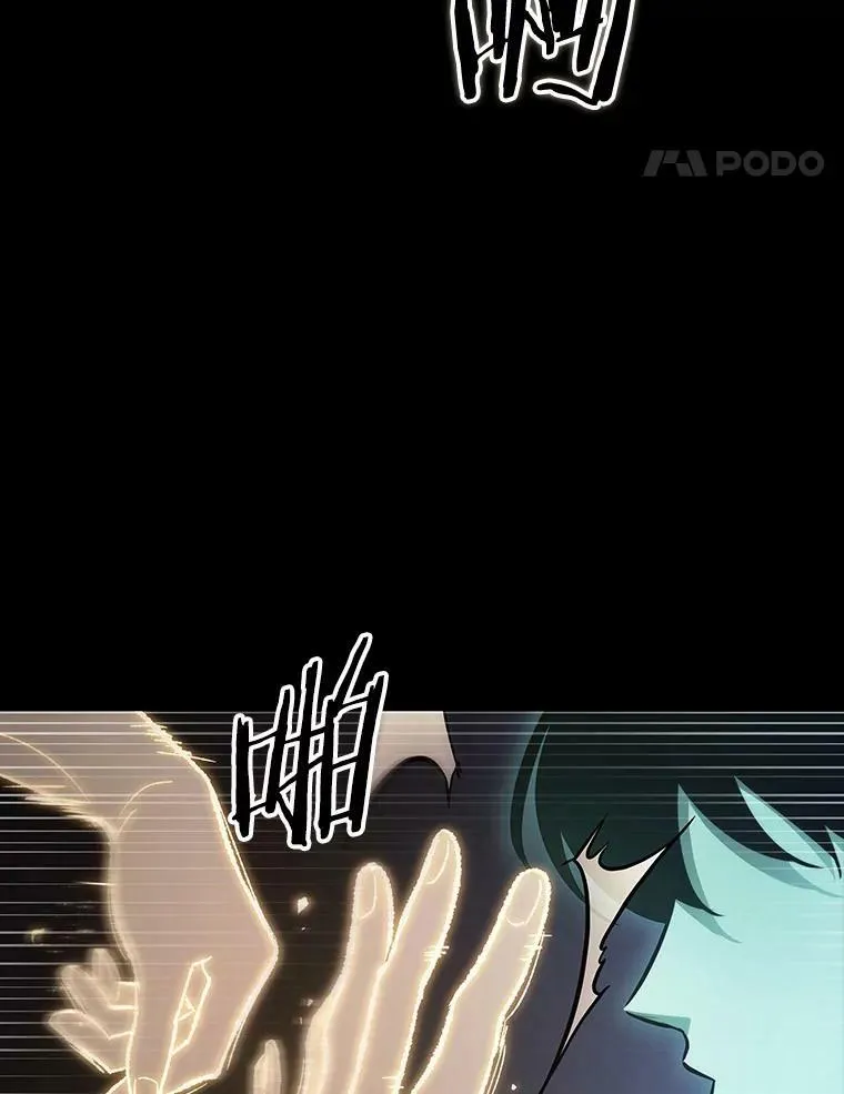 163.最强替罪羊-7 第115页