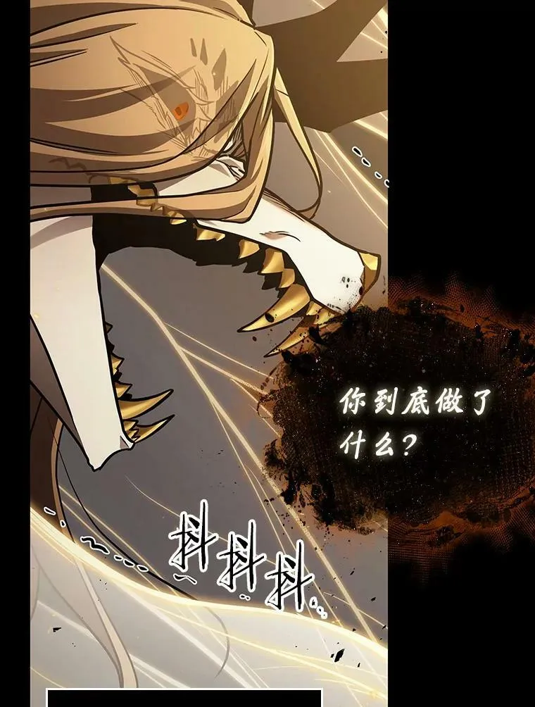 163.最强替罪羊-7 第120页