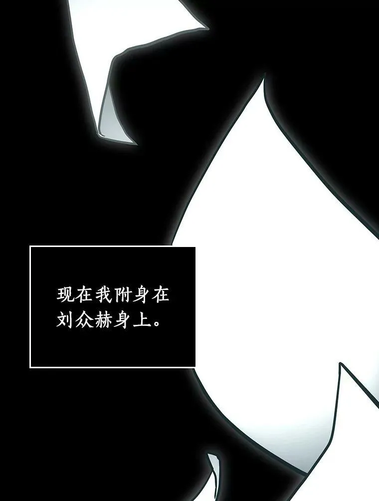 163.最强替罪羊-7 第123页