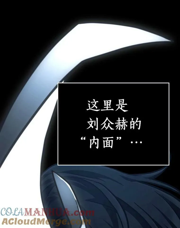 163.最强替罪羊-7 第125页