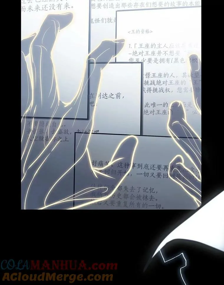 163.最强替罪羊-7 第129页