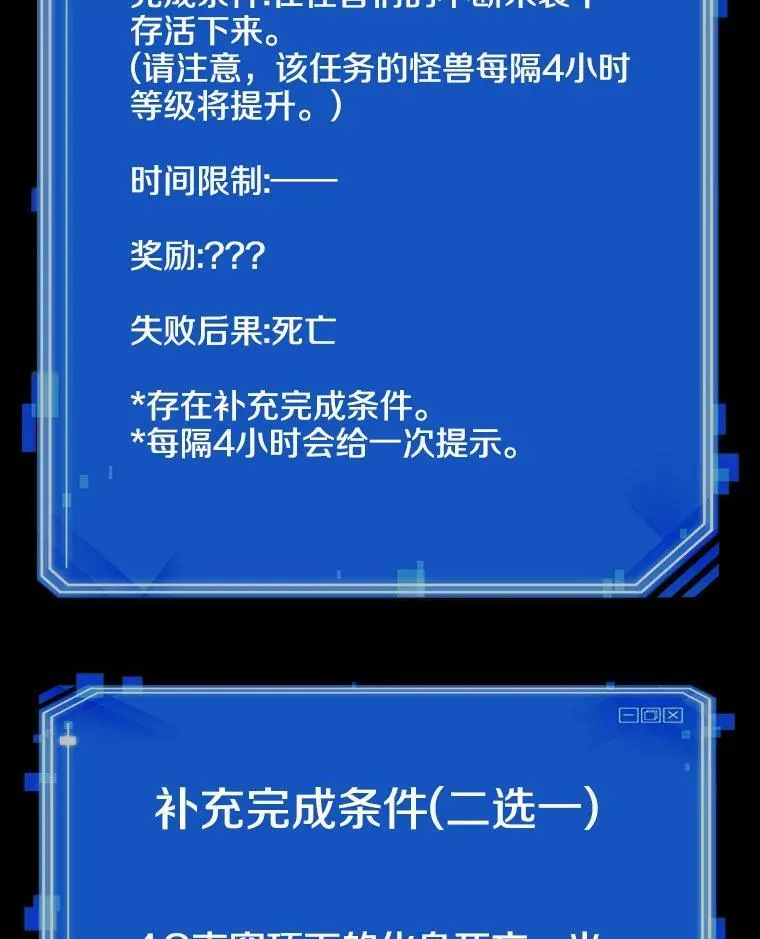 163.最强替罪羊-7 第134页