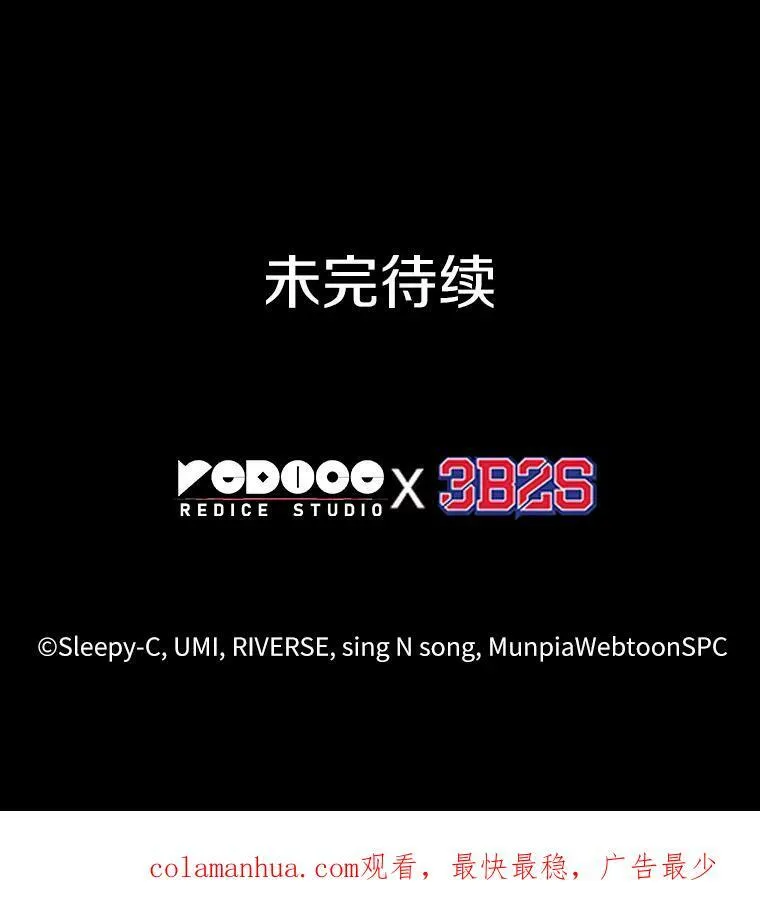 163.最强替罪羊-7 第136页