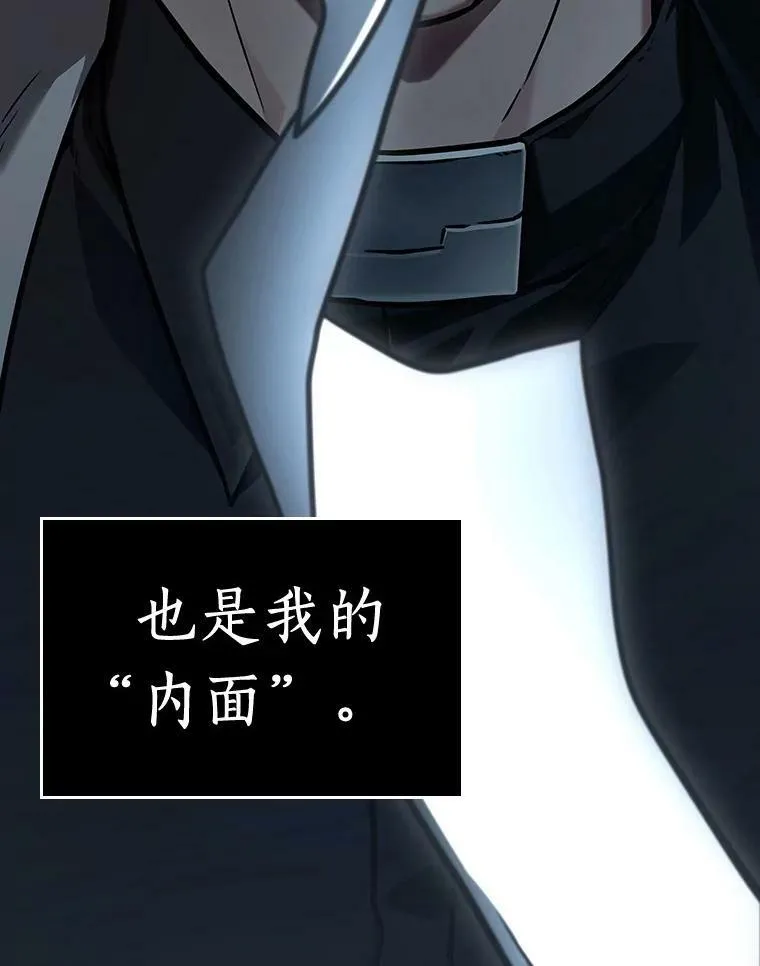 164.最强替罪羊-8 第11页