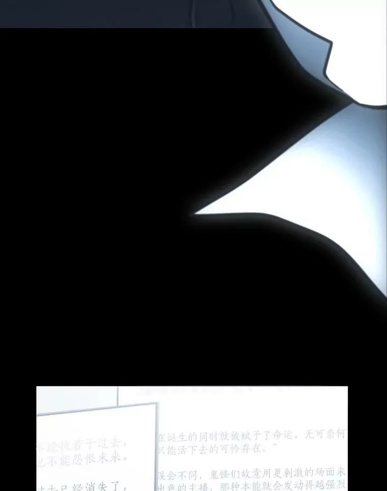 164.最强替罪羊-8 第12页