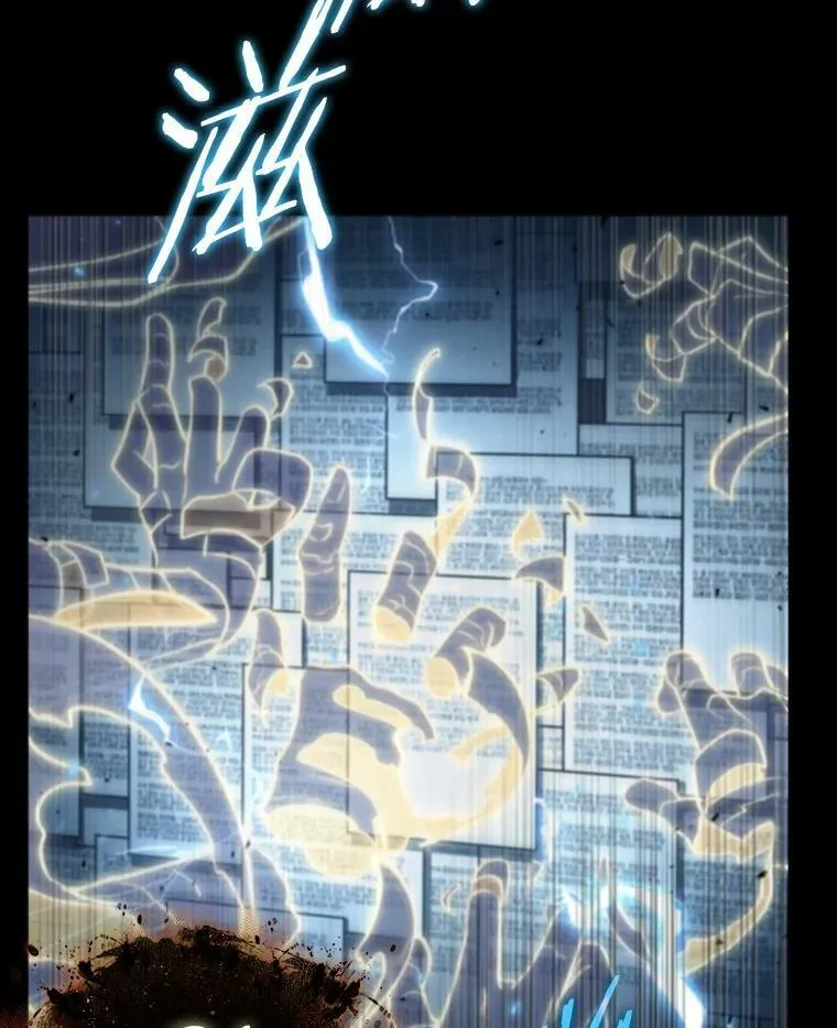 164.最强替罪羊-8 第19页