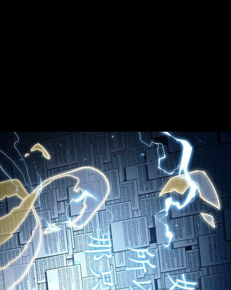164.最强替罪羊-8 第28页