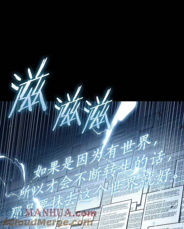 164.最强替罪羊-8 第33页