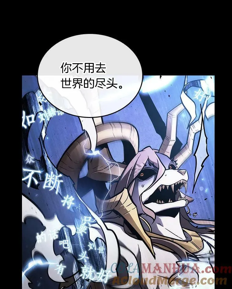 164.最强替罪羊-8 第37页