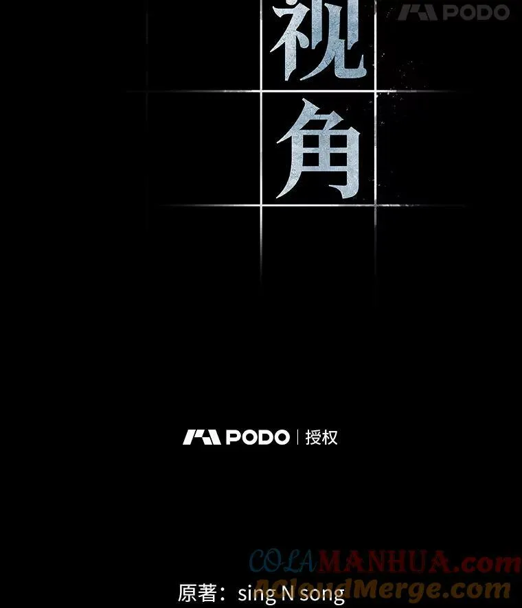 164.最强替罪羊-8 第45页