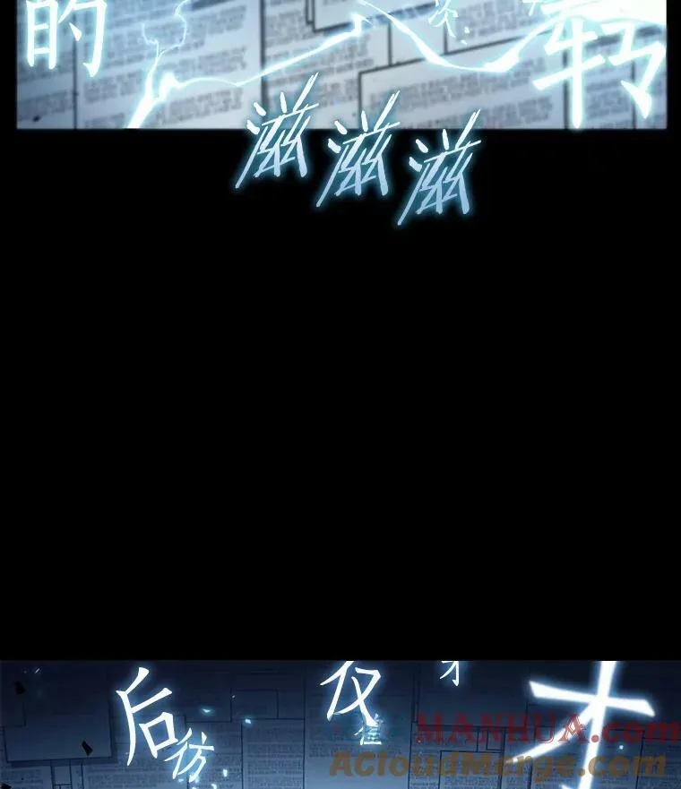 164.最强替罪羊-8 第49页