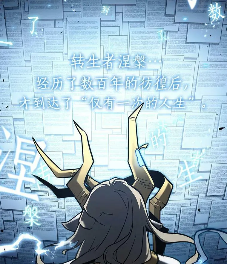 164.最强替罪羊-8 第50页