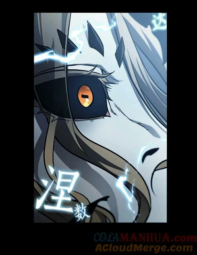 164.最强替罪羊-8 第57页