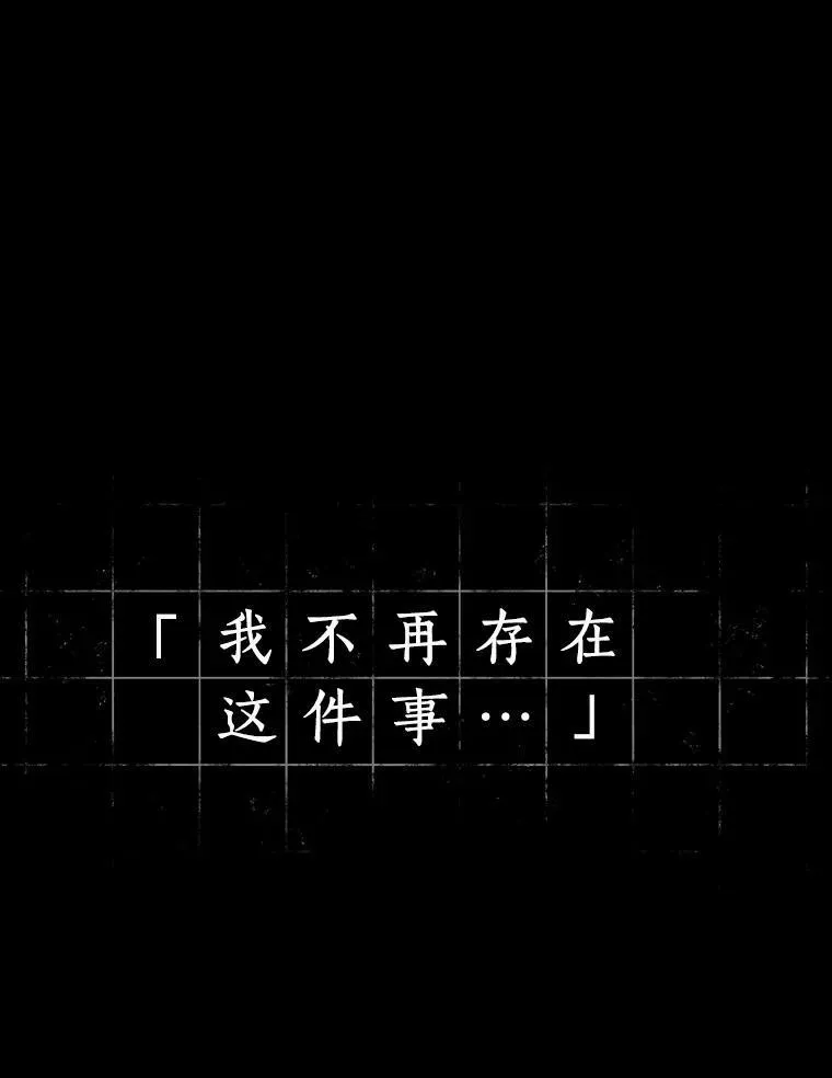 164.最强替罪羊-8 第60页