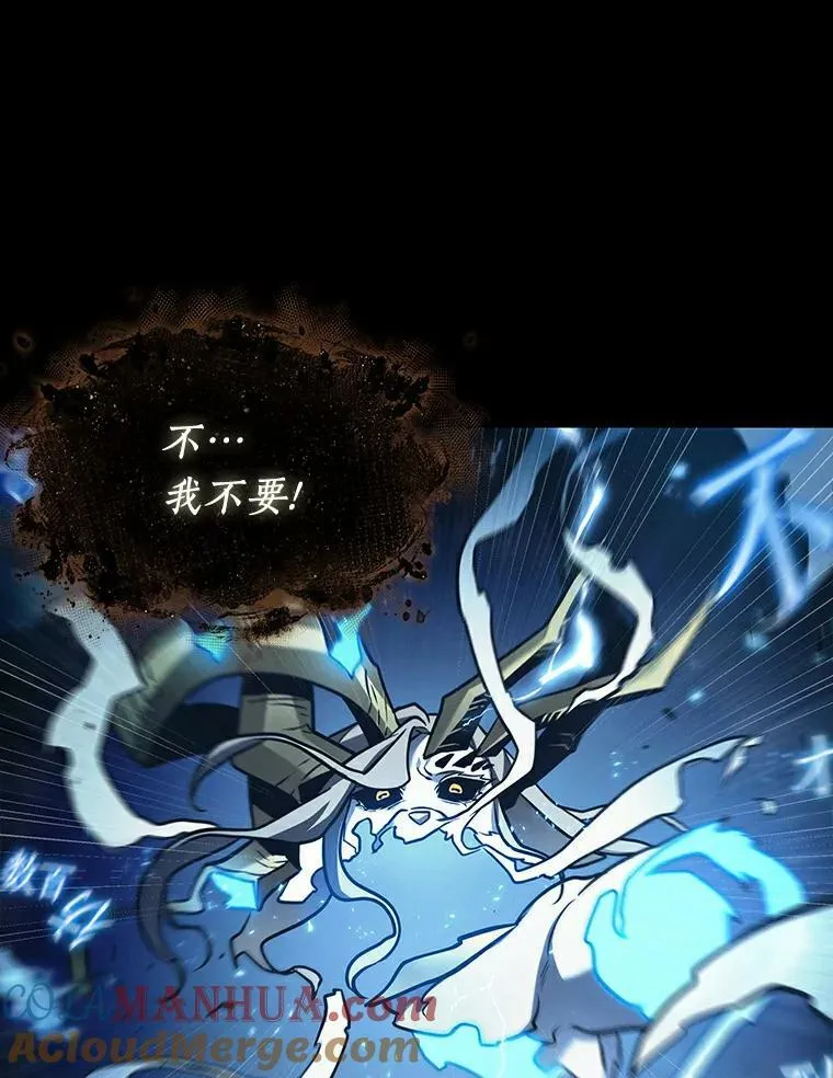 164.最强替罪羊-8 第61页