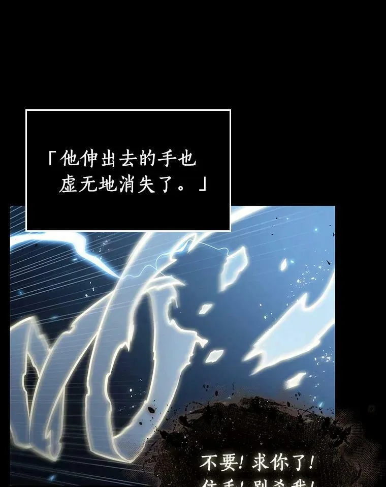 164.最强替罪羊-8 第63页