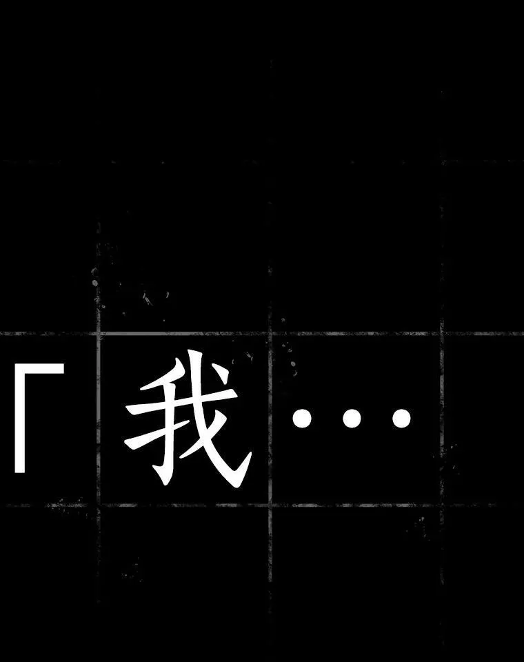 164.最强替罪羊-8 第70页