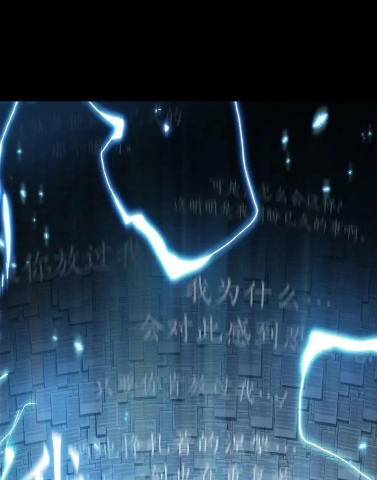 164.最强替罪羊-8 第71页
