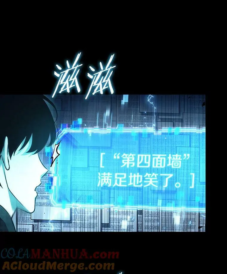 164.最强替罪羊-8 第81页