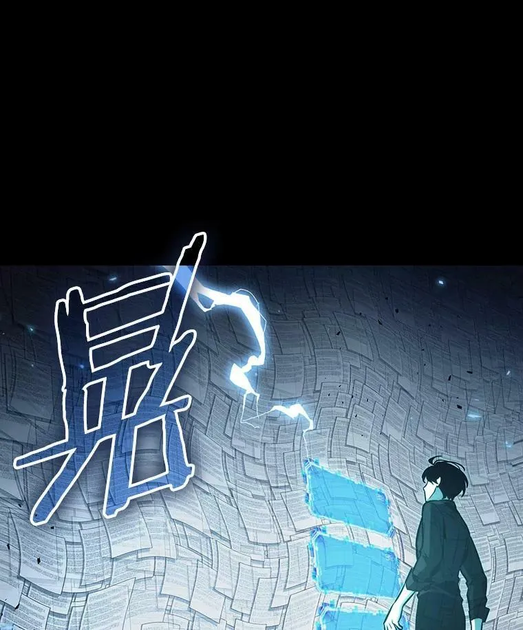 164.最强替罪羊-8 第83页
