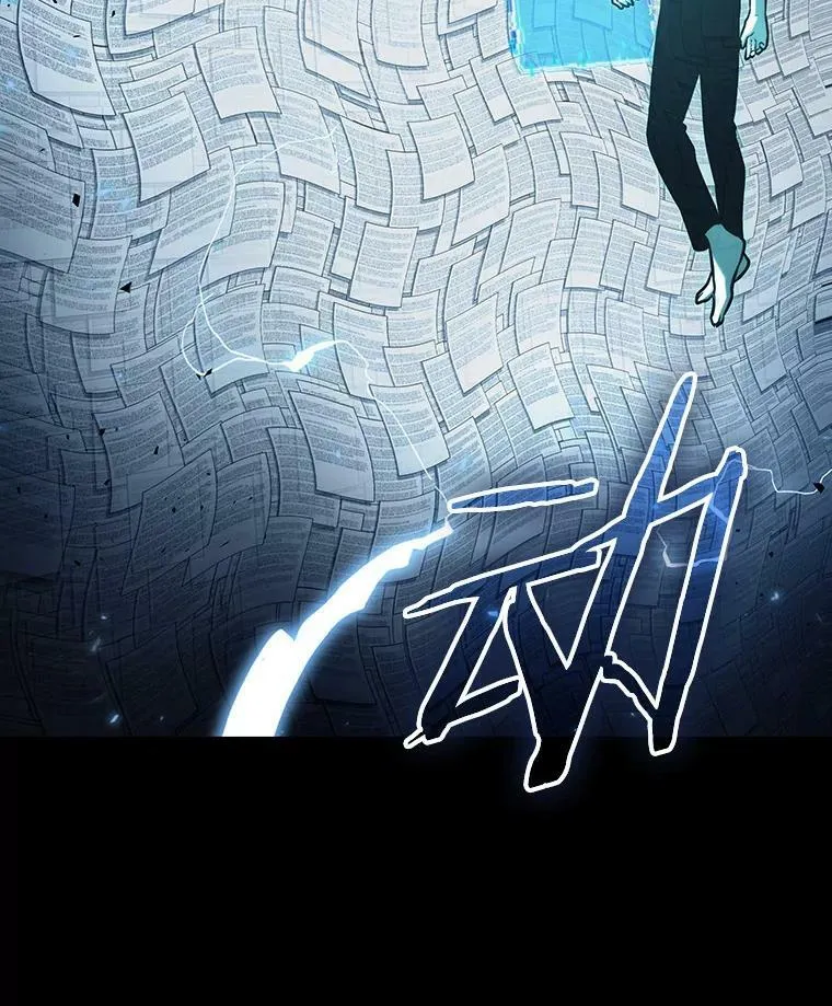 164.最强替罪羊-8 第84页